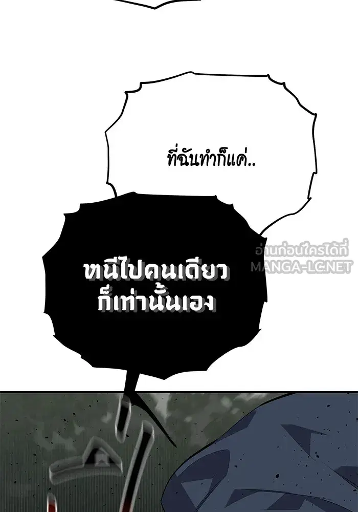 หน้า 105 จาก 170