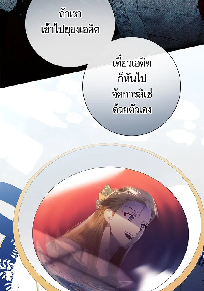 หน้า 28 จาก 102