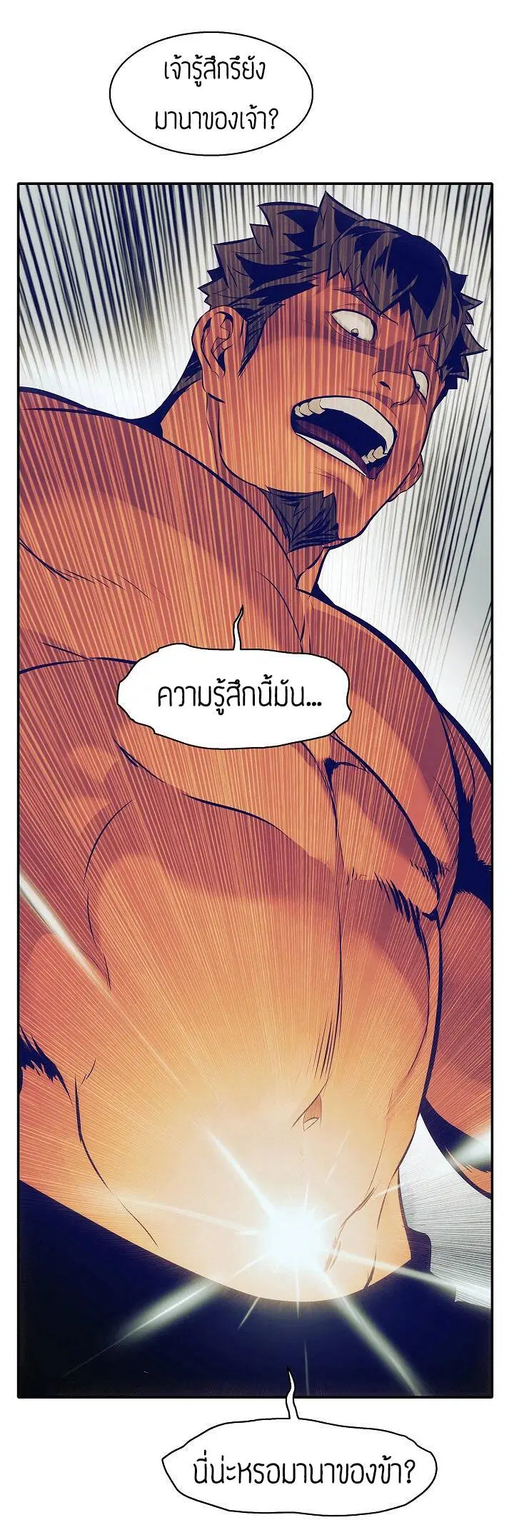 หน้า 46 จาก 50