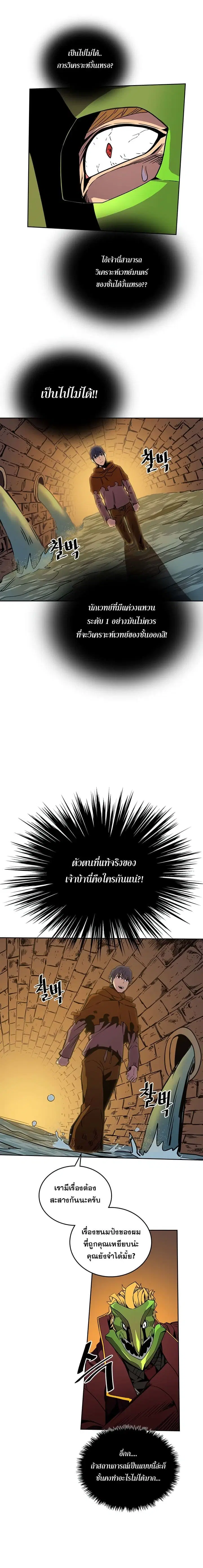 หน้า 6 จาก 20