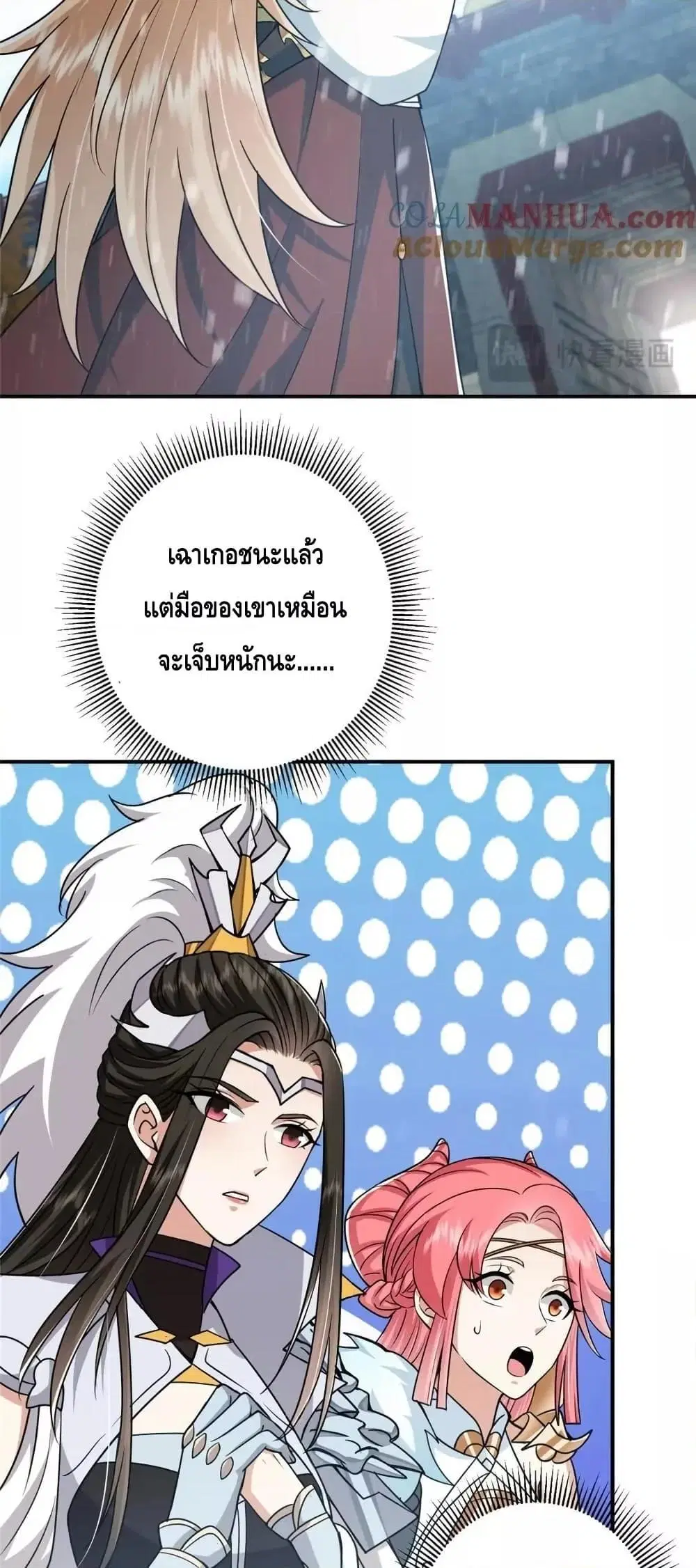 หน้า 11 จาก 42