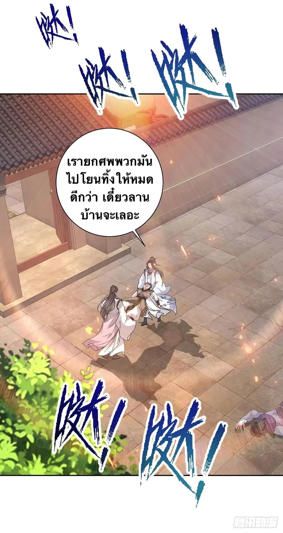 หน้า 16 จาก 29