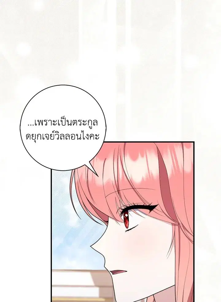 หน้า 122 จาก 150