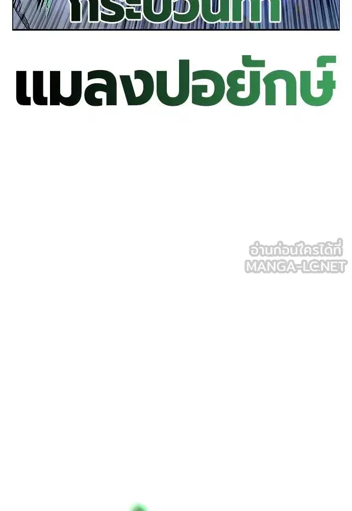 หน้า 141 จาก 193