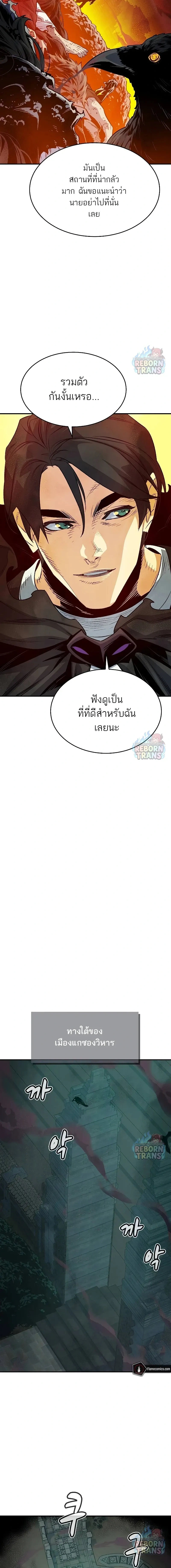 หน้า 6 จาก 25
