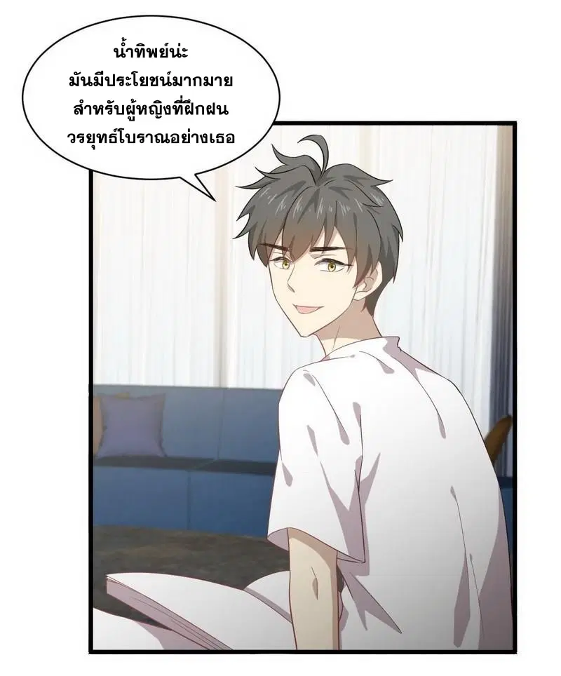 หน้า 17 จาก 27
