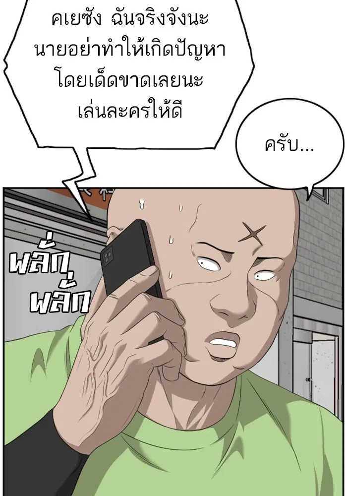 หน้า 50 จาก 127