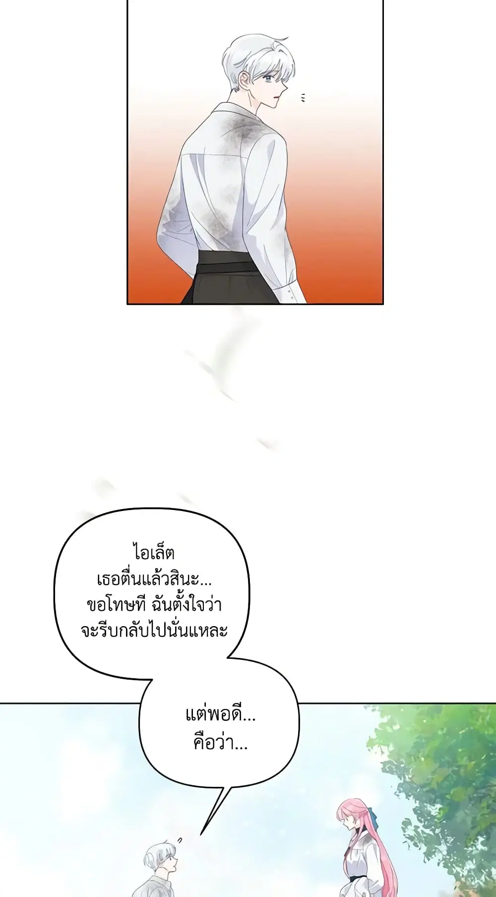 หน้า 58 จาก 72