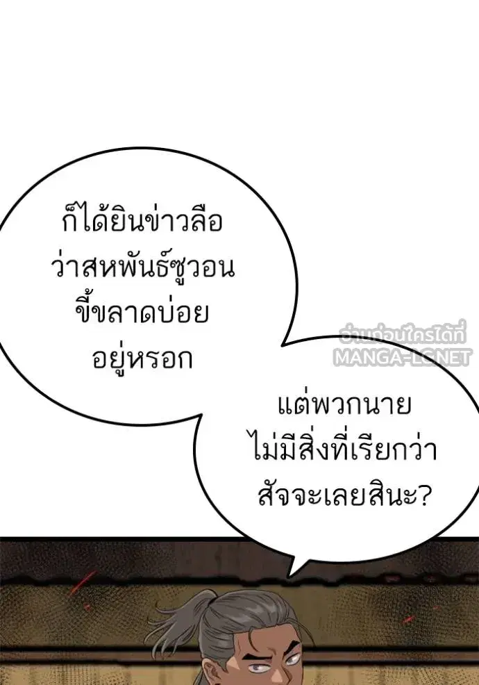 หน้า 135 จาก 147