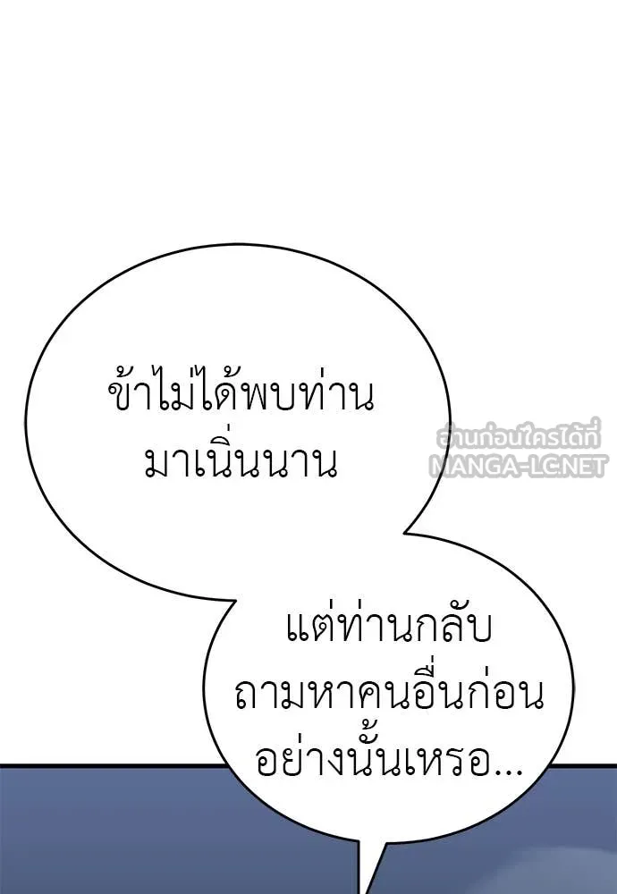 หน้า 7 จาก 208