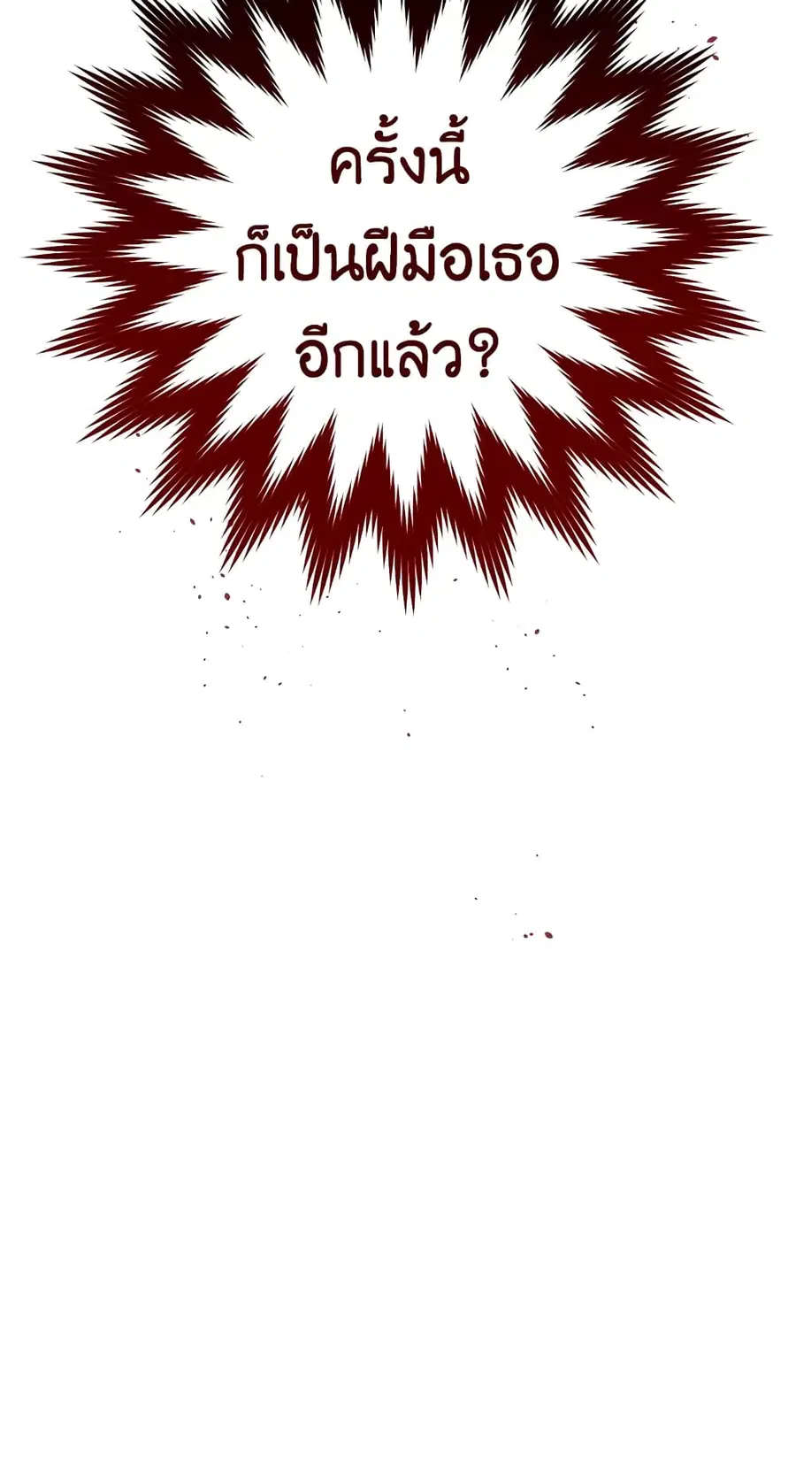หน้า 7 จาก 71