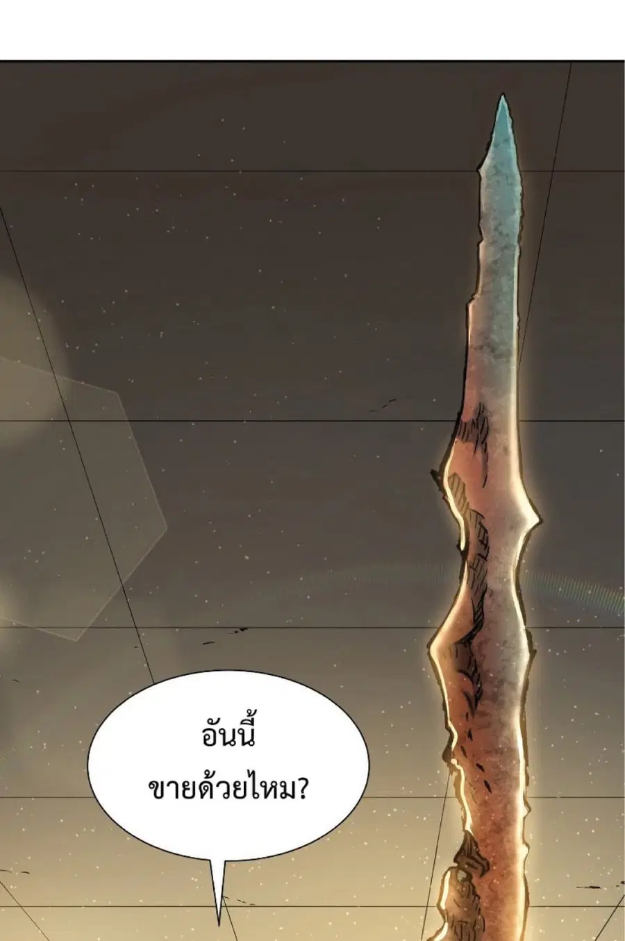 หน้า 54 จาก 77