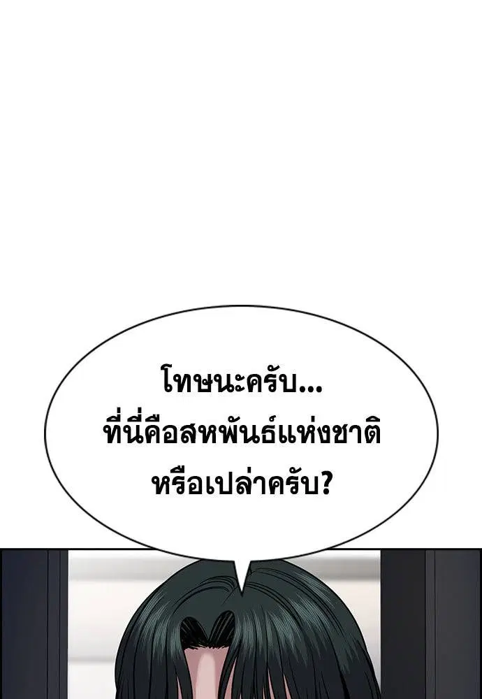 หน้า 94 จาก 123