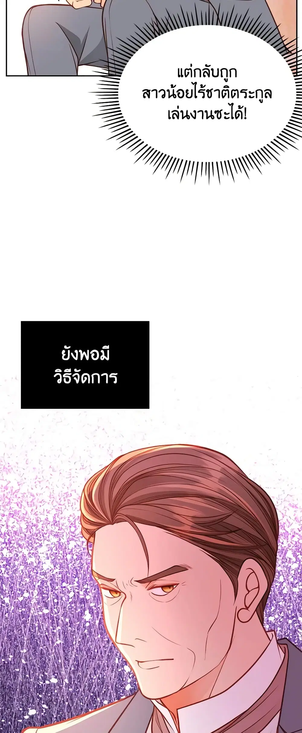 หน้า 8 จาก 51