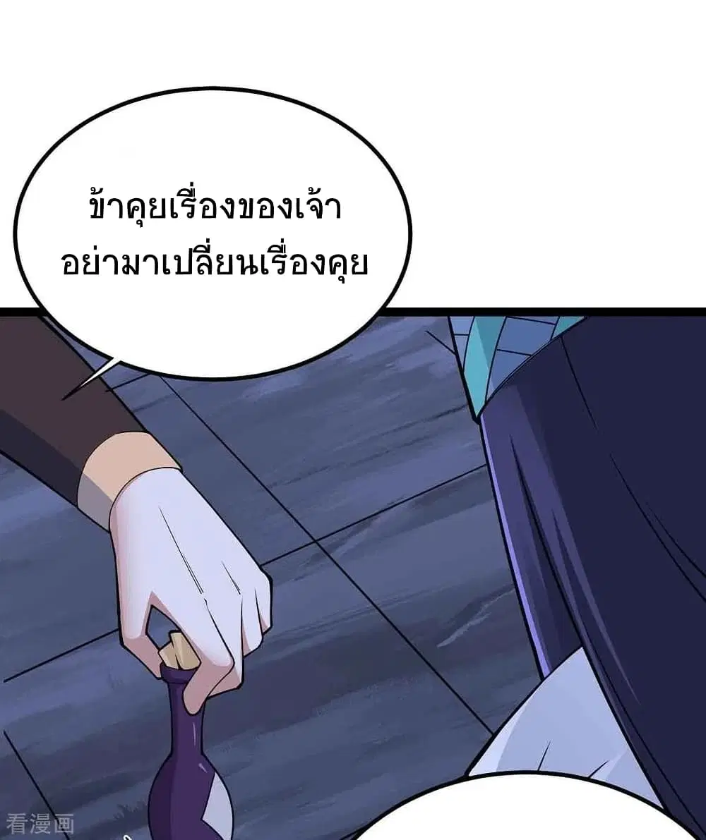 หน้า 29 จาก 38