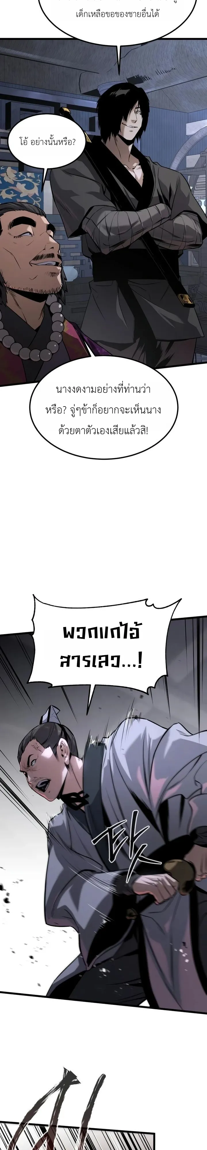 หน้า 18 จาก 22