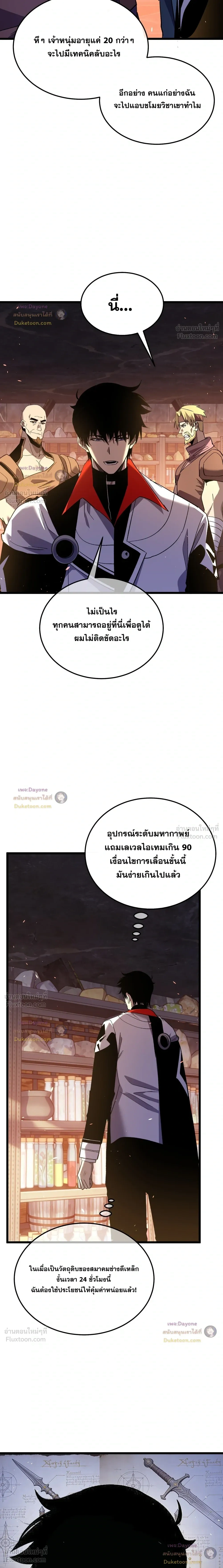 หน้า 12 จาก 23