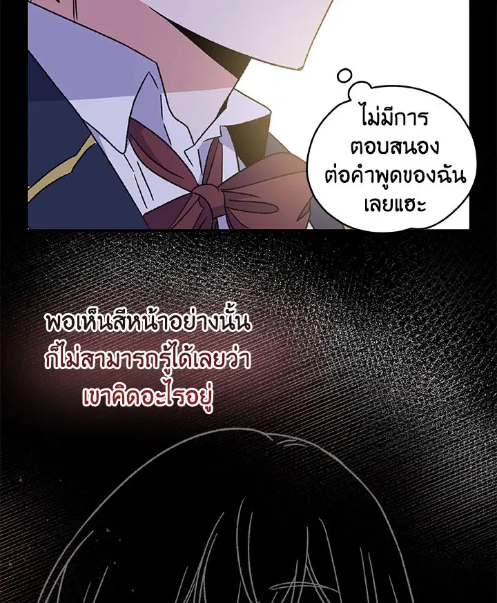 หน้า 50 จาก 102