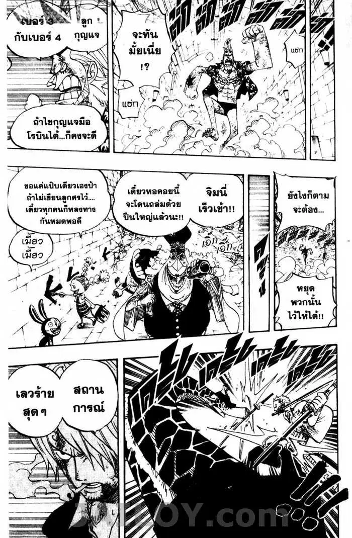 หน้า 7 จาก 19