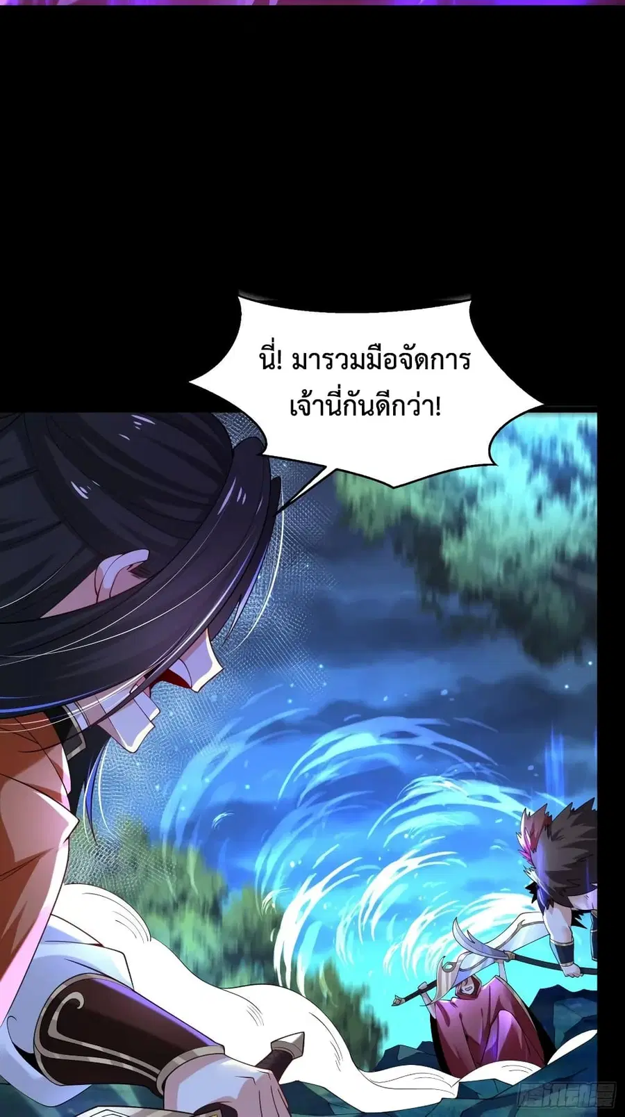 หน้า 9 จาก 62