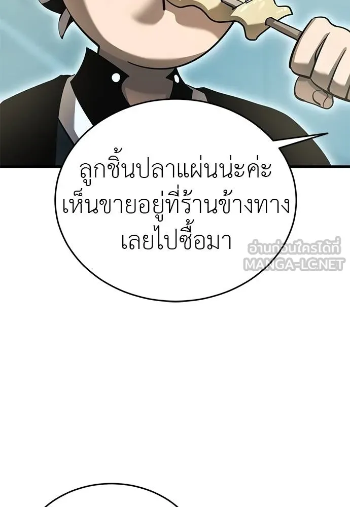 หน้า 150 จาก 189