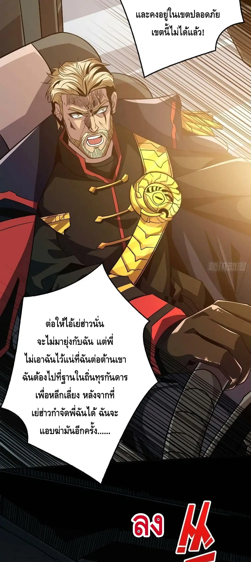 หน้า 13 จาก 42