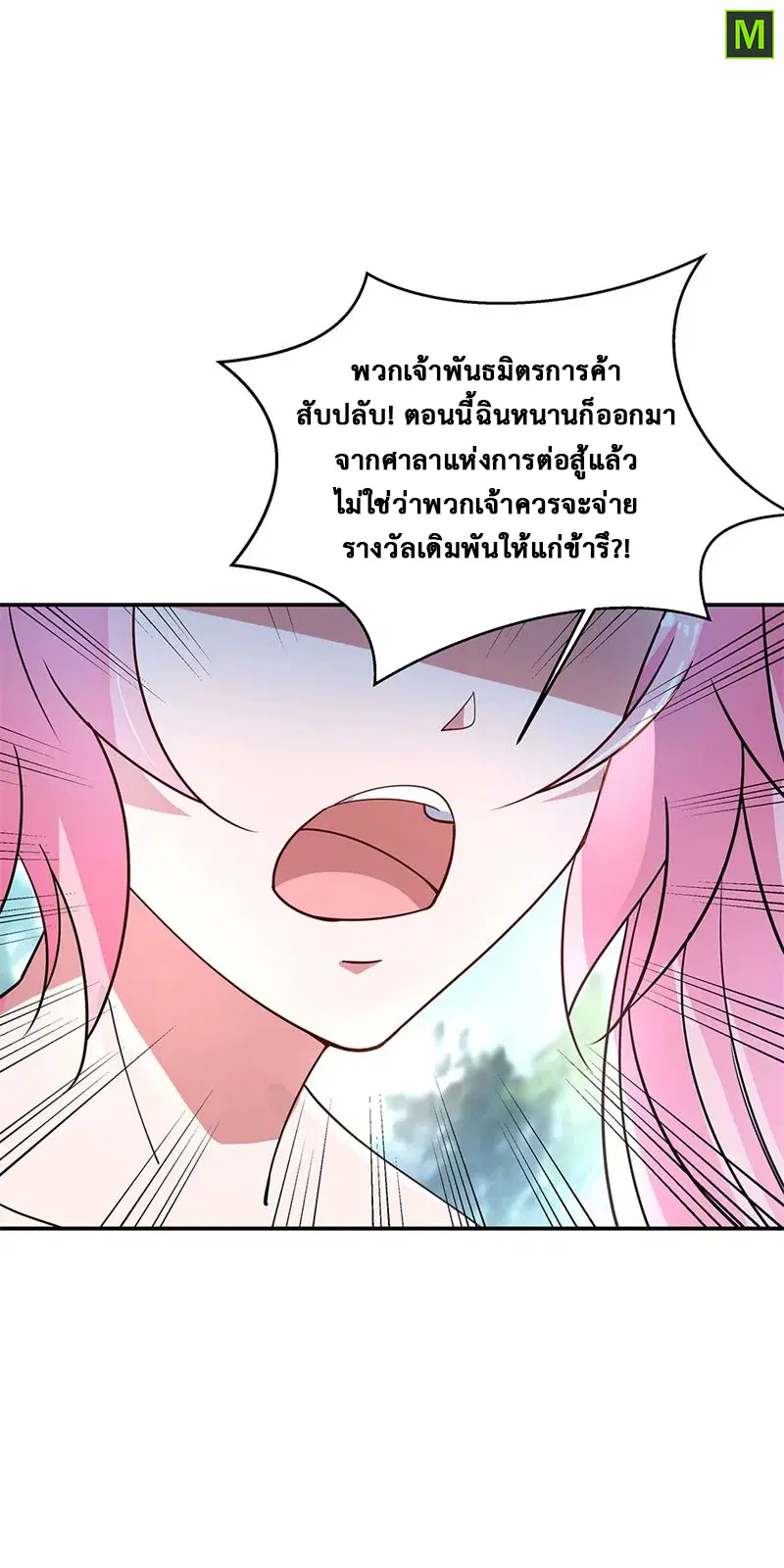 หน้า 22 จาก 30