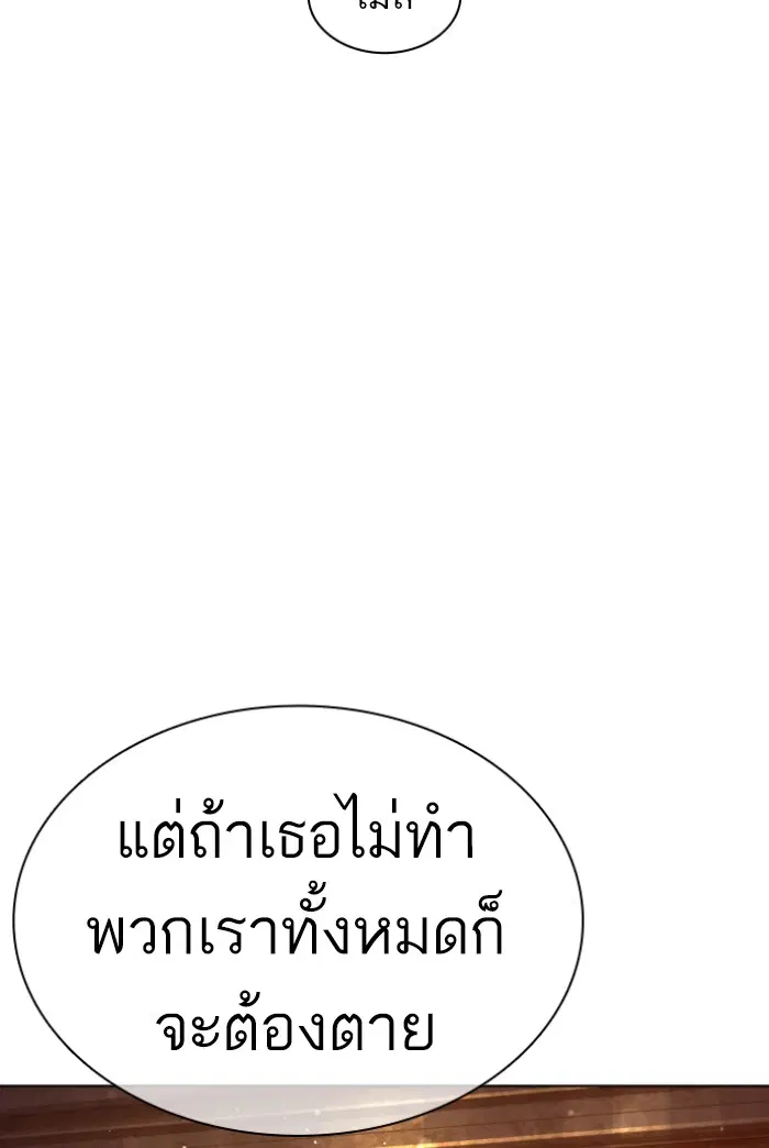 หน้า 117 จาก 144