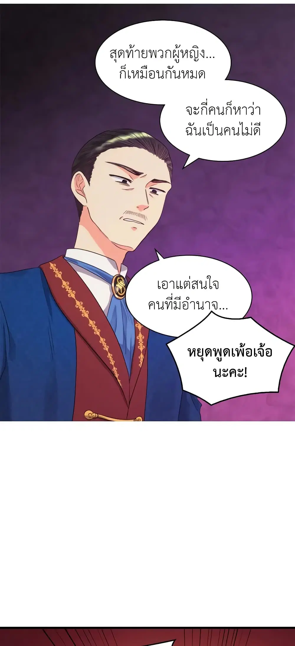 หน้า 15 จาก 40