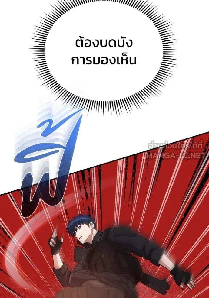 หน้า 75 จาก 137