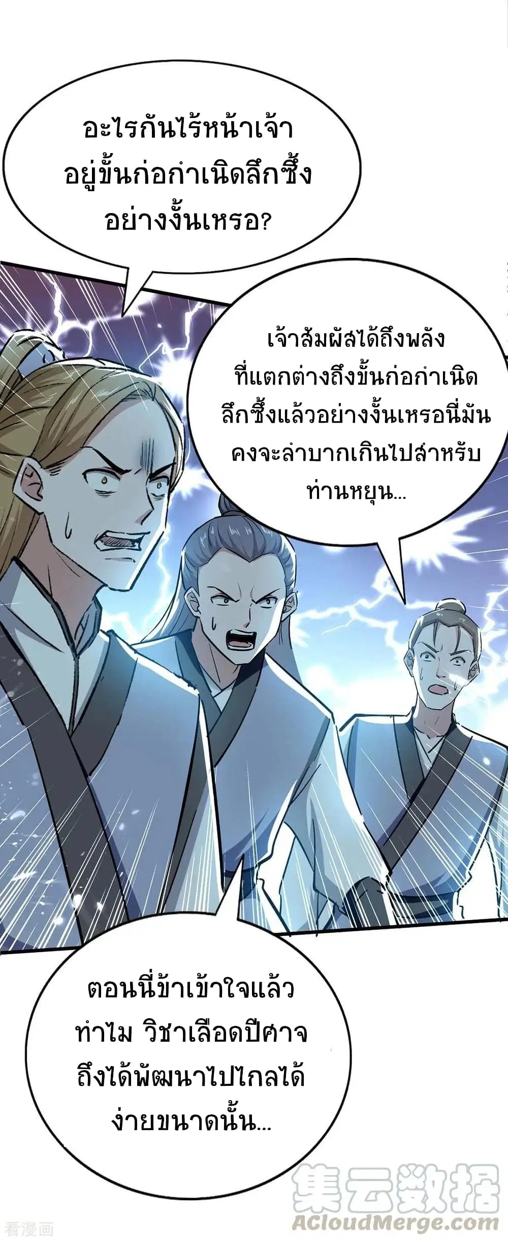 หน้า 4 จาก 36