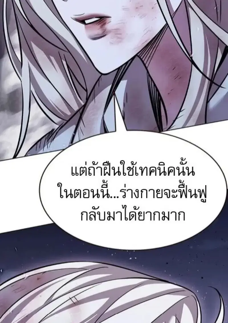 หน้า 144 จาก 189