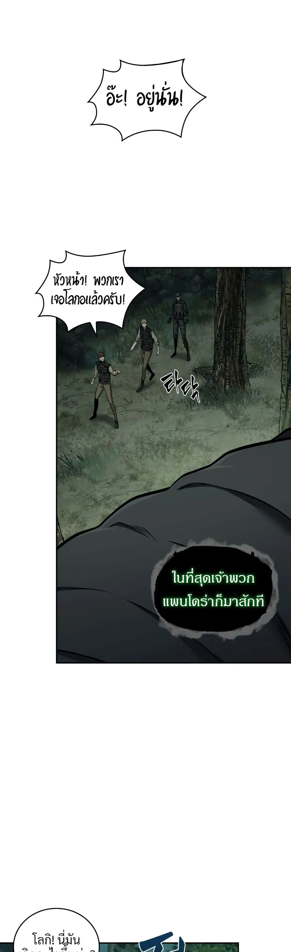 หน้า 9 จาก 40