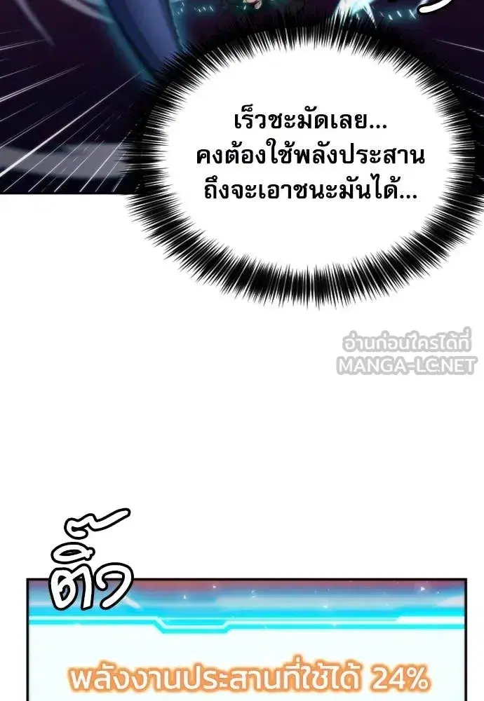 หน้า 115 จาก 134
