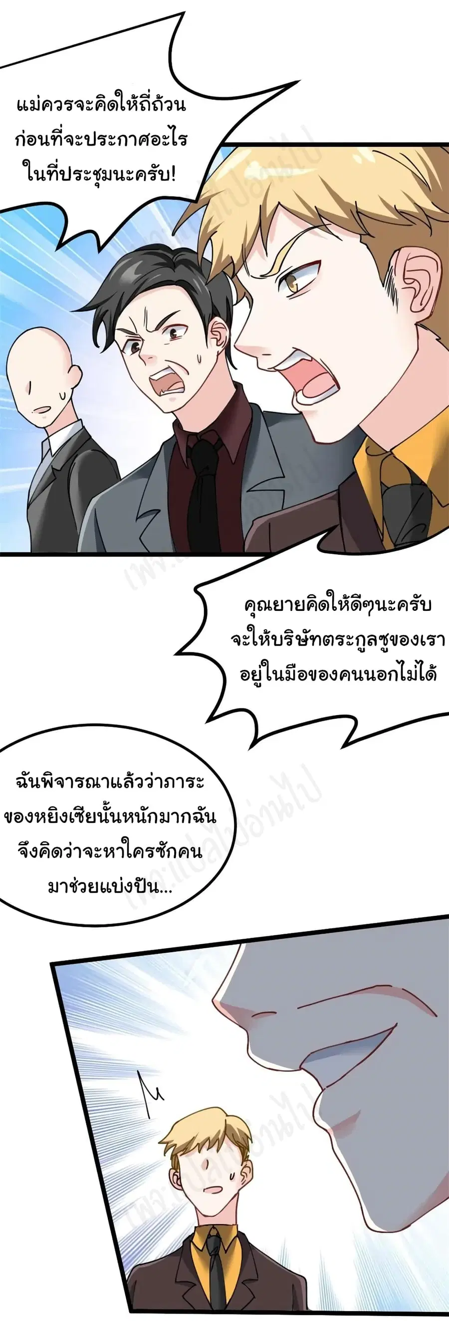 หน้า 7 จาก 26
