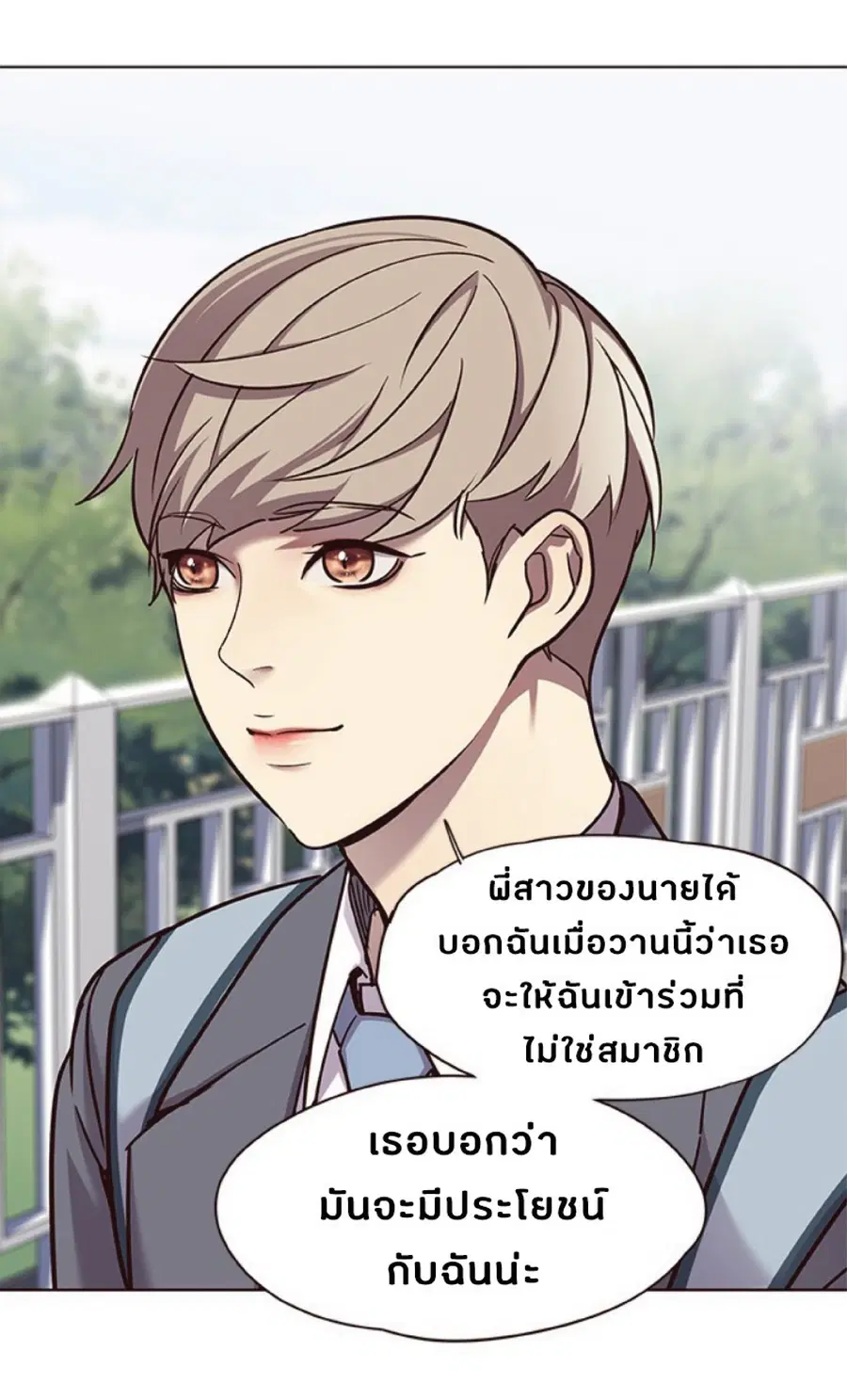 หน้า 40 จาก 76