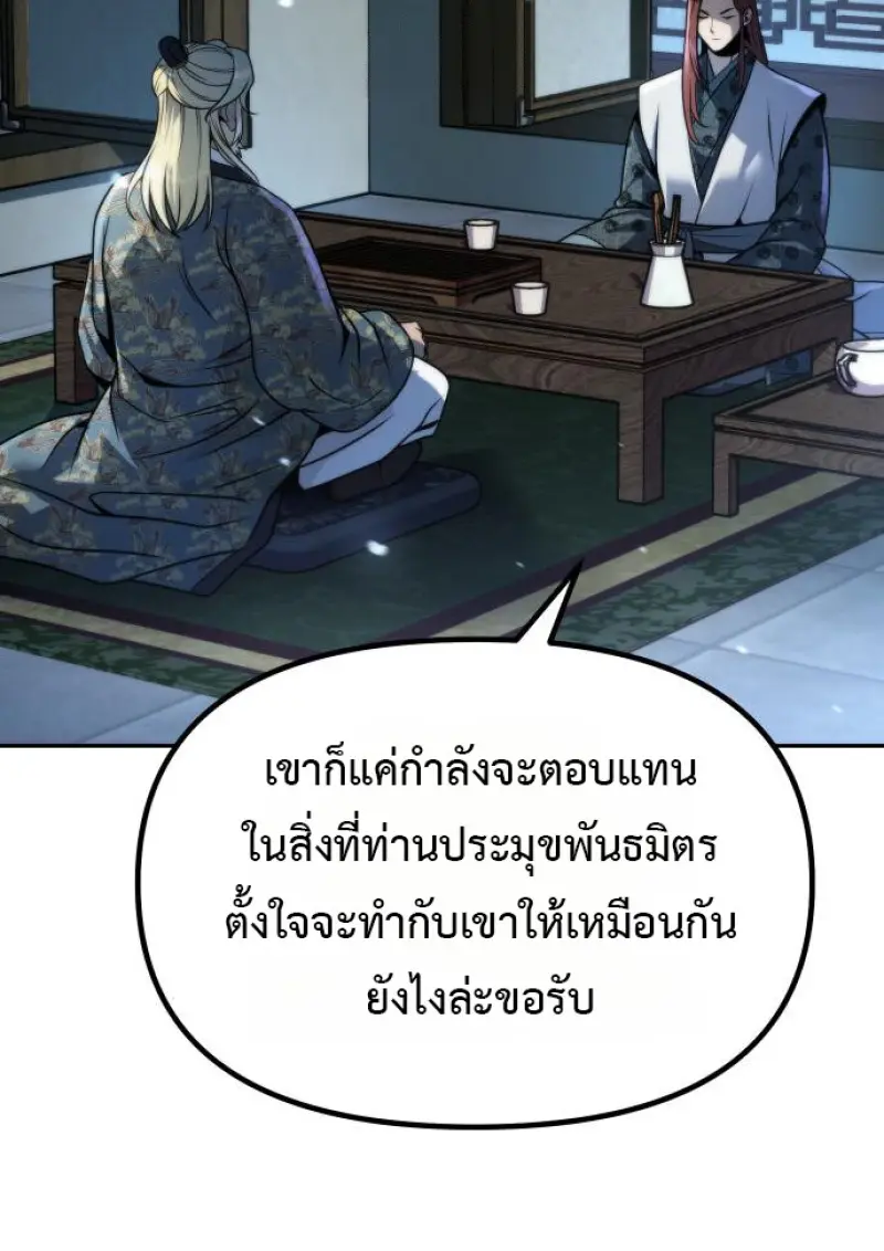 หน้า 67 จาก 195