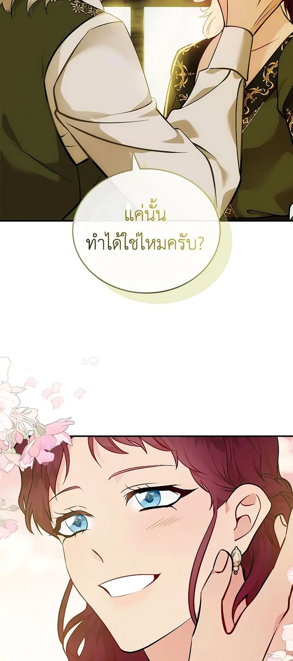 หน้า 5 จาก 42