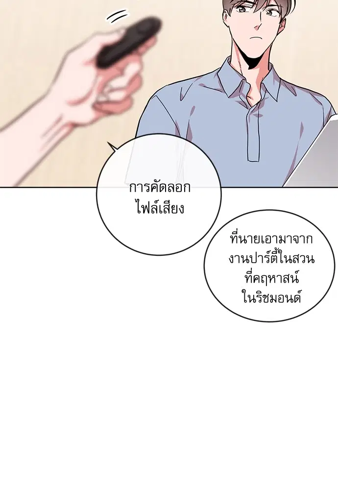 หน้า 19 จาก 87