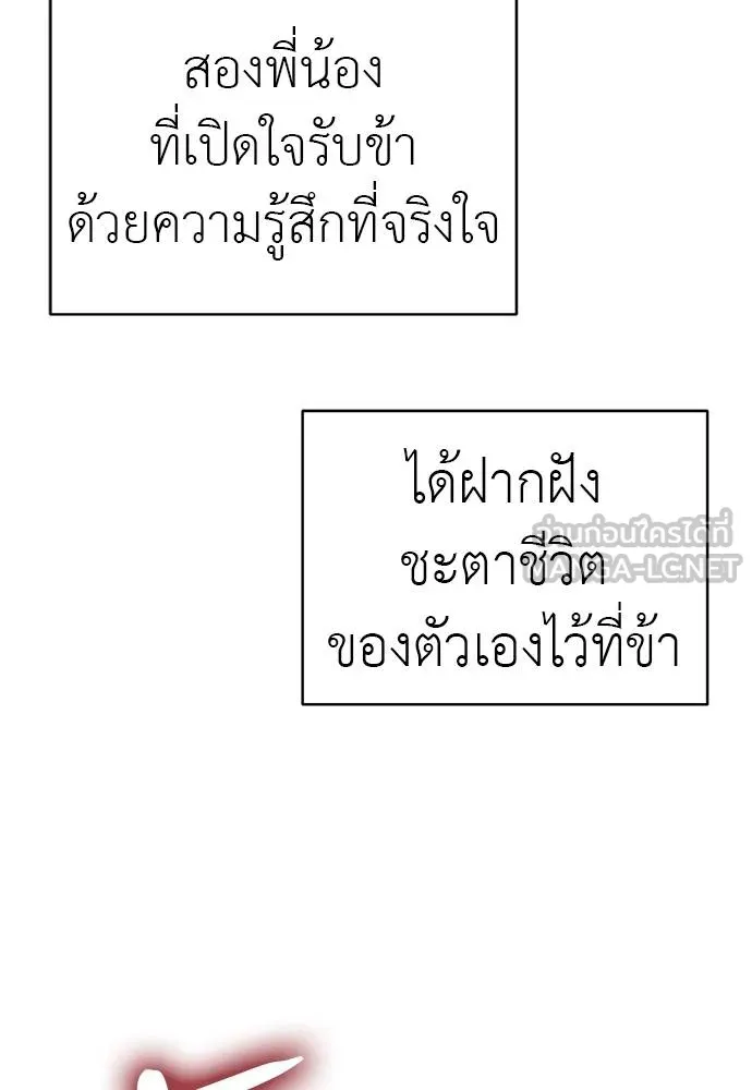 หน้า 113 จาก 189