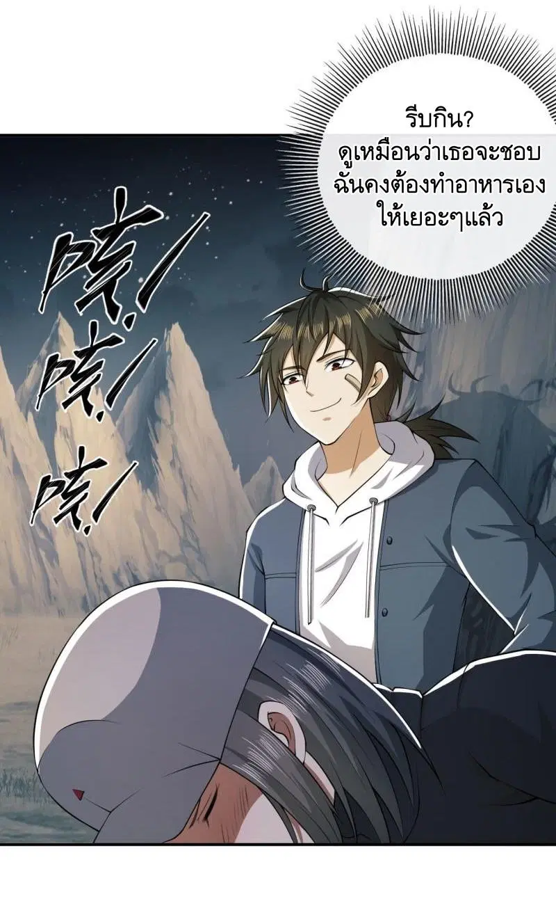 หน้า 33 จาก 60