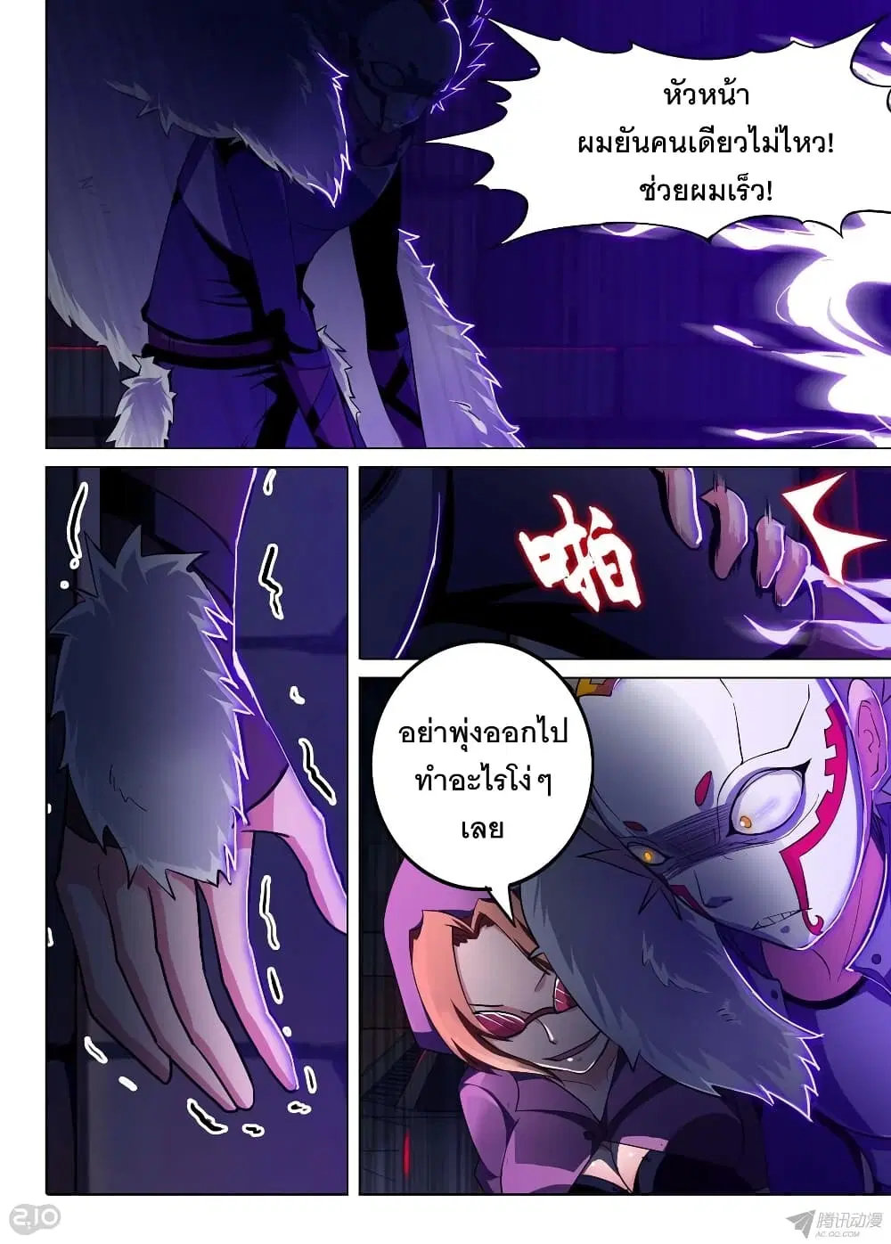 หน้า 5 จาก 13