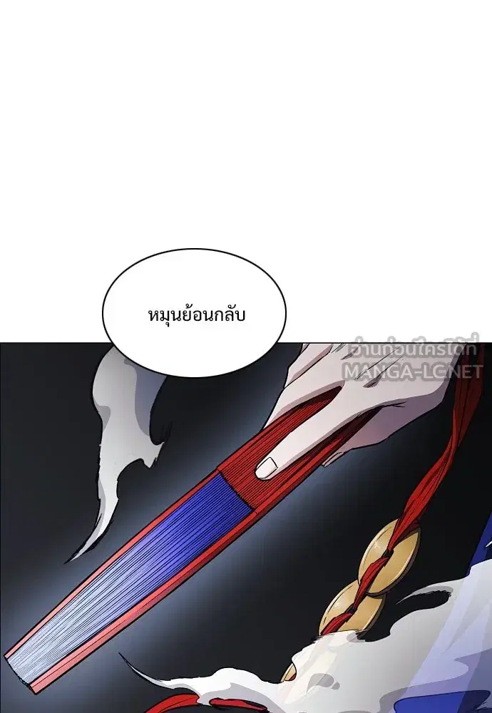 หน้า 54 จาก 140