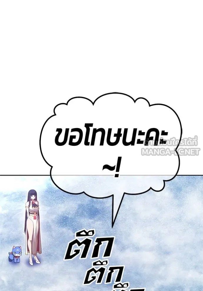 หน้า 289 จาก 391