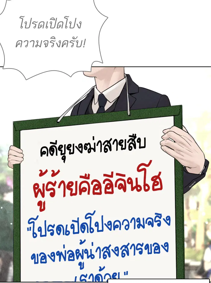 หน้า 150 จาก 216