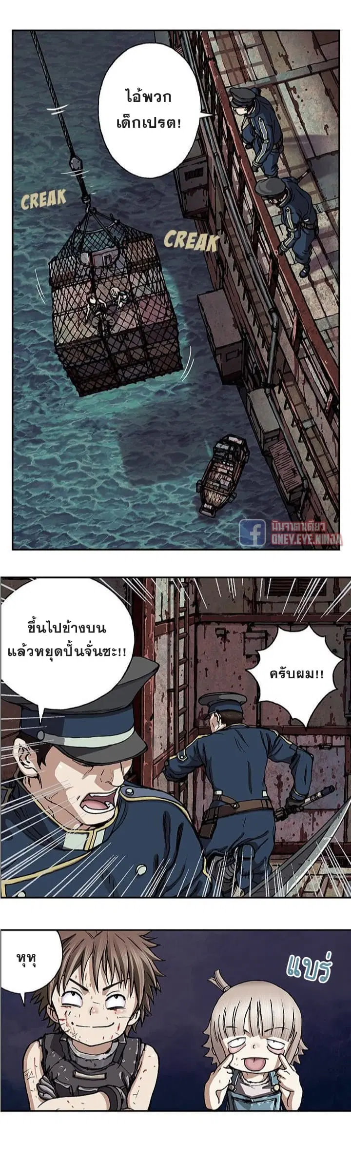 หน้า 23 จาก 26