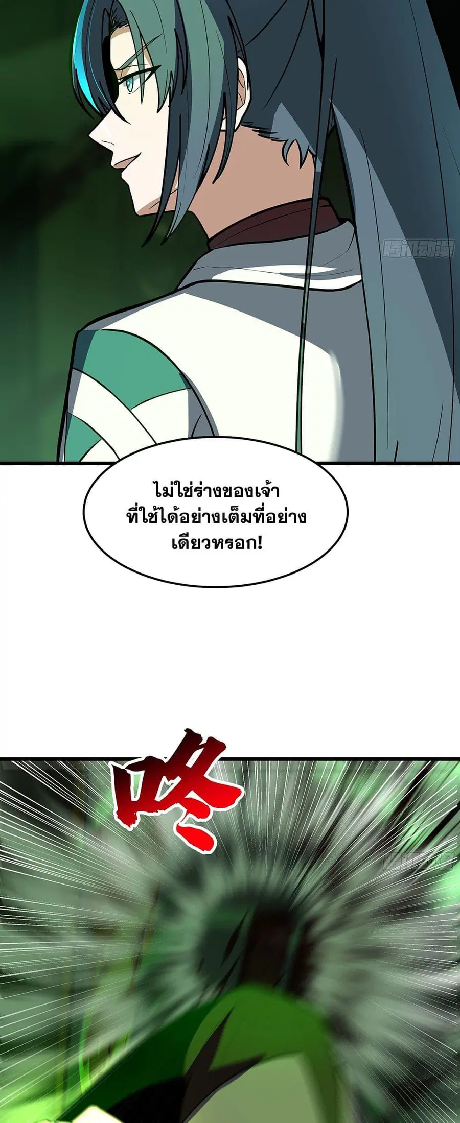 หน้า 11 จาก 50