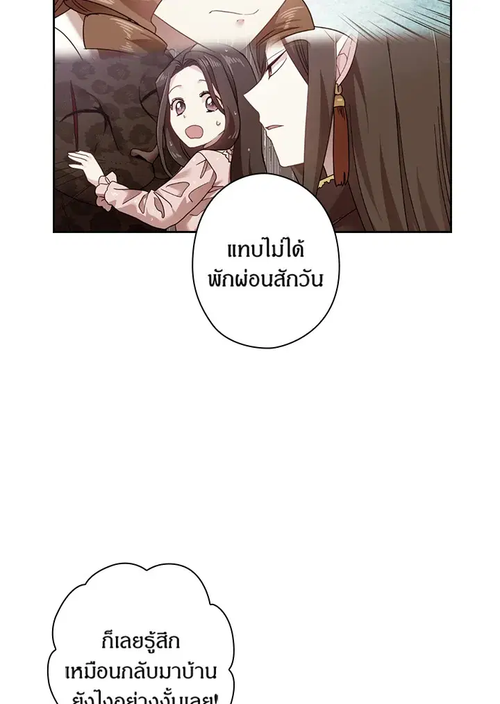 หน้า 5 จาก 67