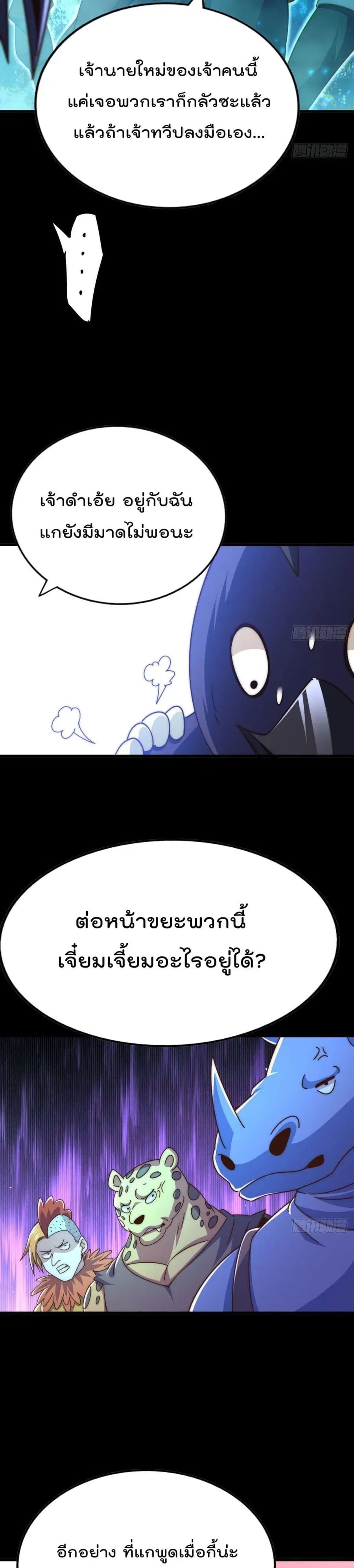 หน้า 3 จาก 42