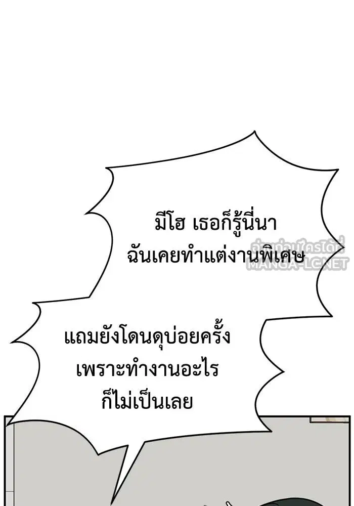 หน้า 117 จาก 154